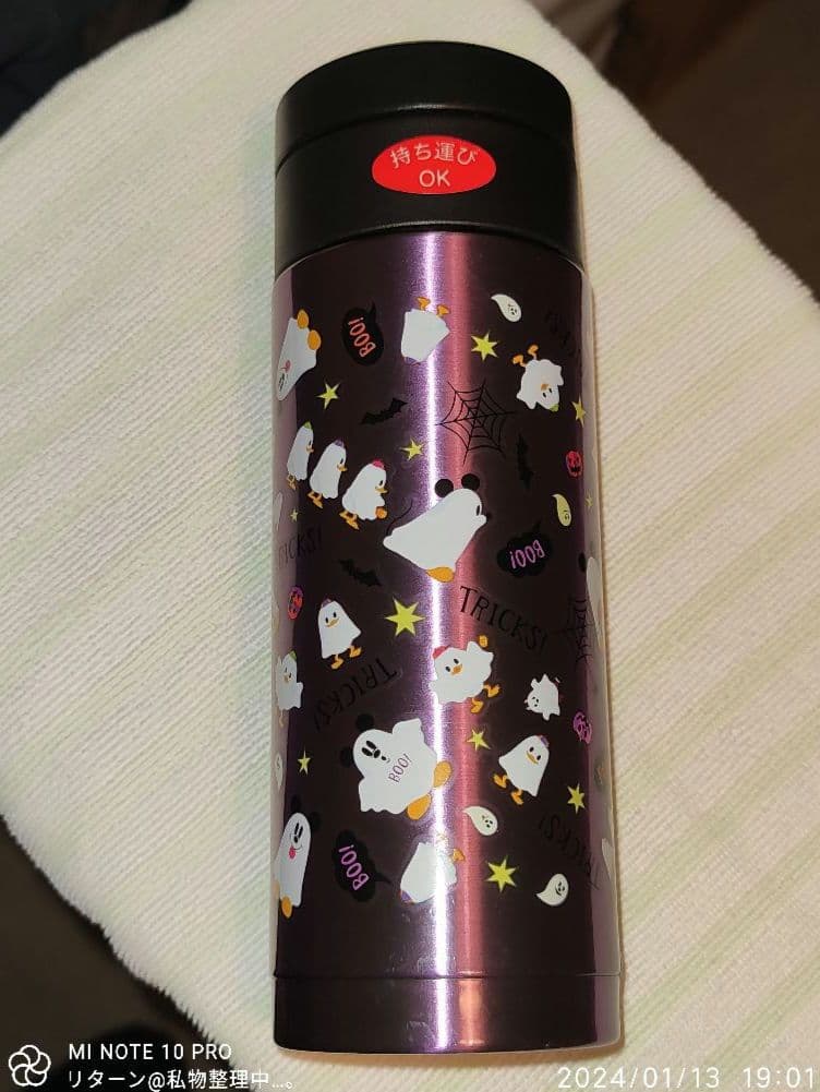 ディズニー ランド ドリンクボトル ハロウィン 2017年 水筒 紫 パープル