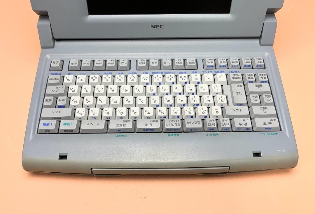 【30日保障有り+整備品】 NEC JX-35SA カラー 液晶 ワープロ 文豪