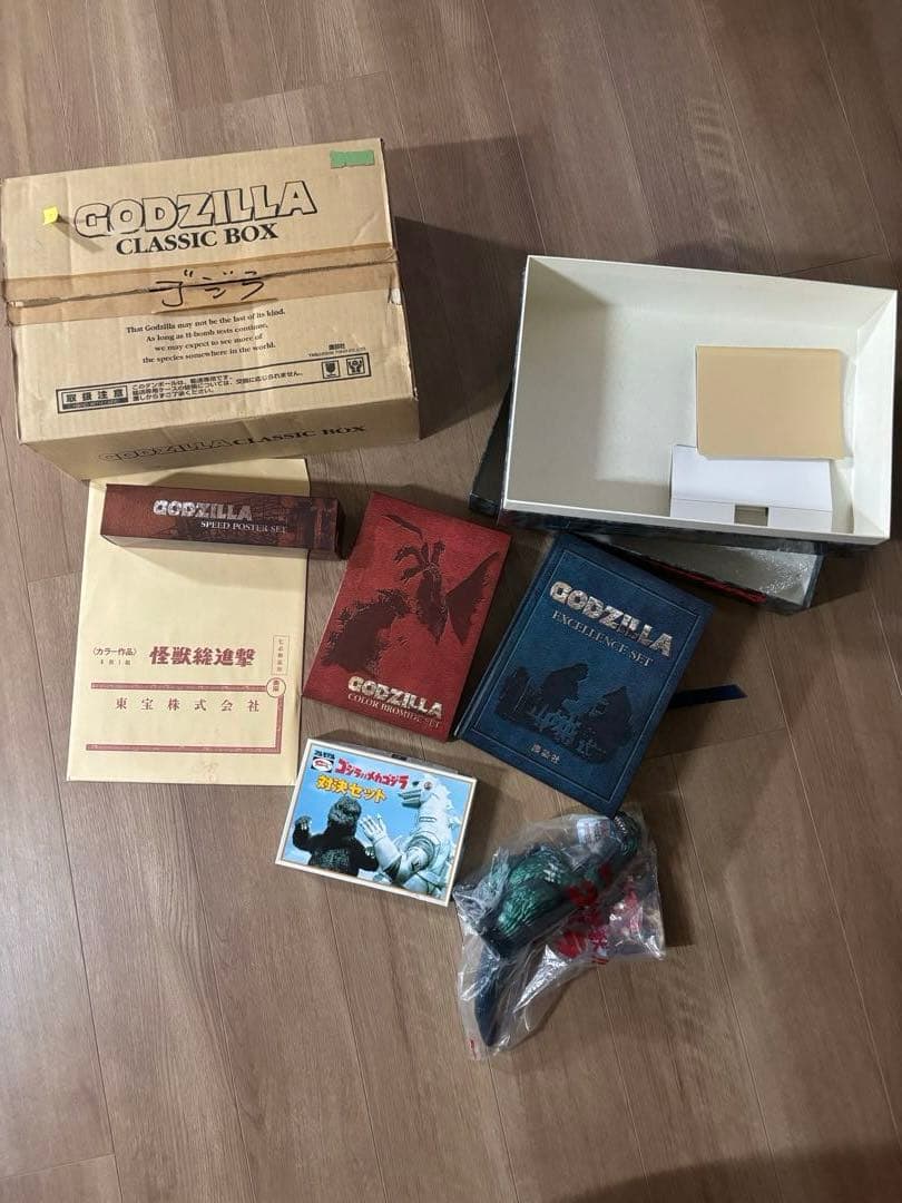 ゴジラ クラシックボックス