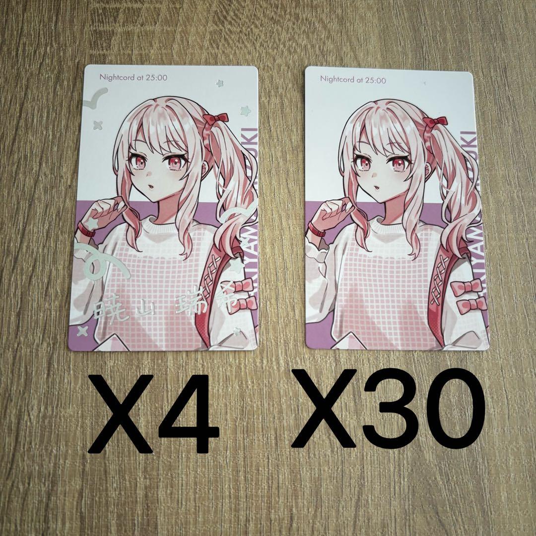 プロセカ クリフェス クリエイターズフェスタ ニコニコ超会議 エピカ 暁山瑞希