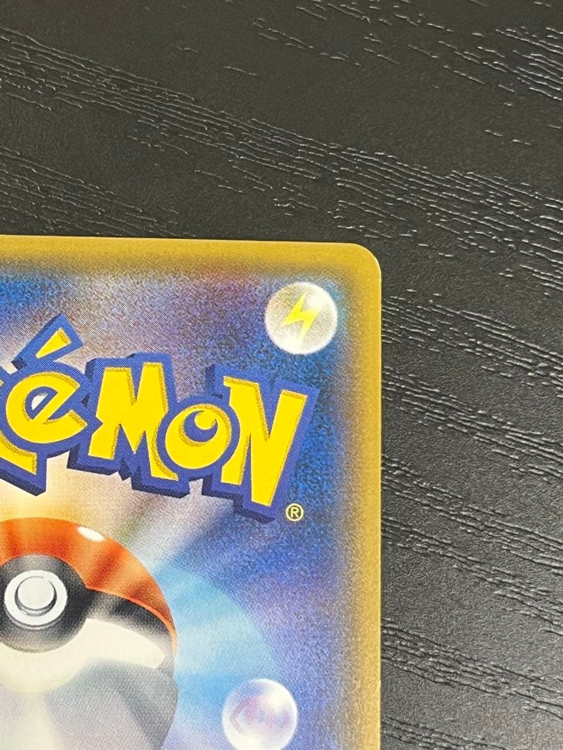 ひかるホウオウ PROMO SM-Pプロモカード 083/SM-P