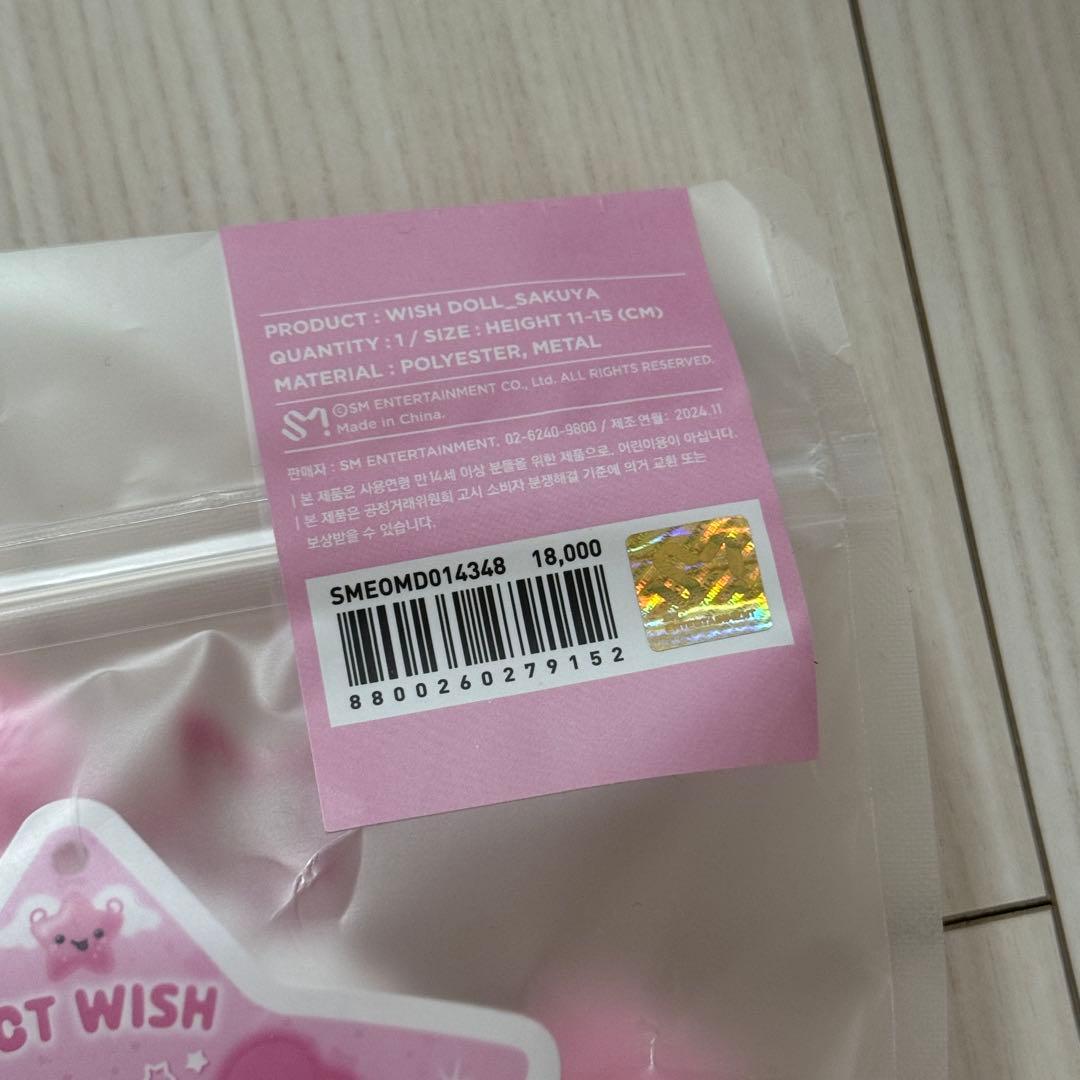 NCTWISH ウィシ WISH DOLL ウィッシュドール サクヤ パン