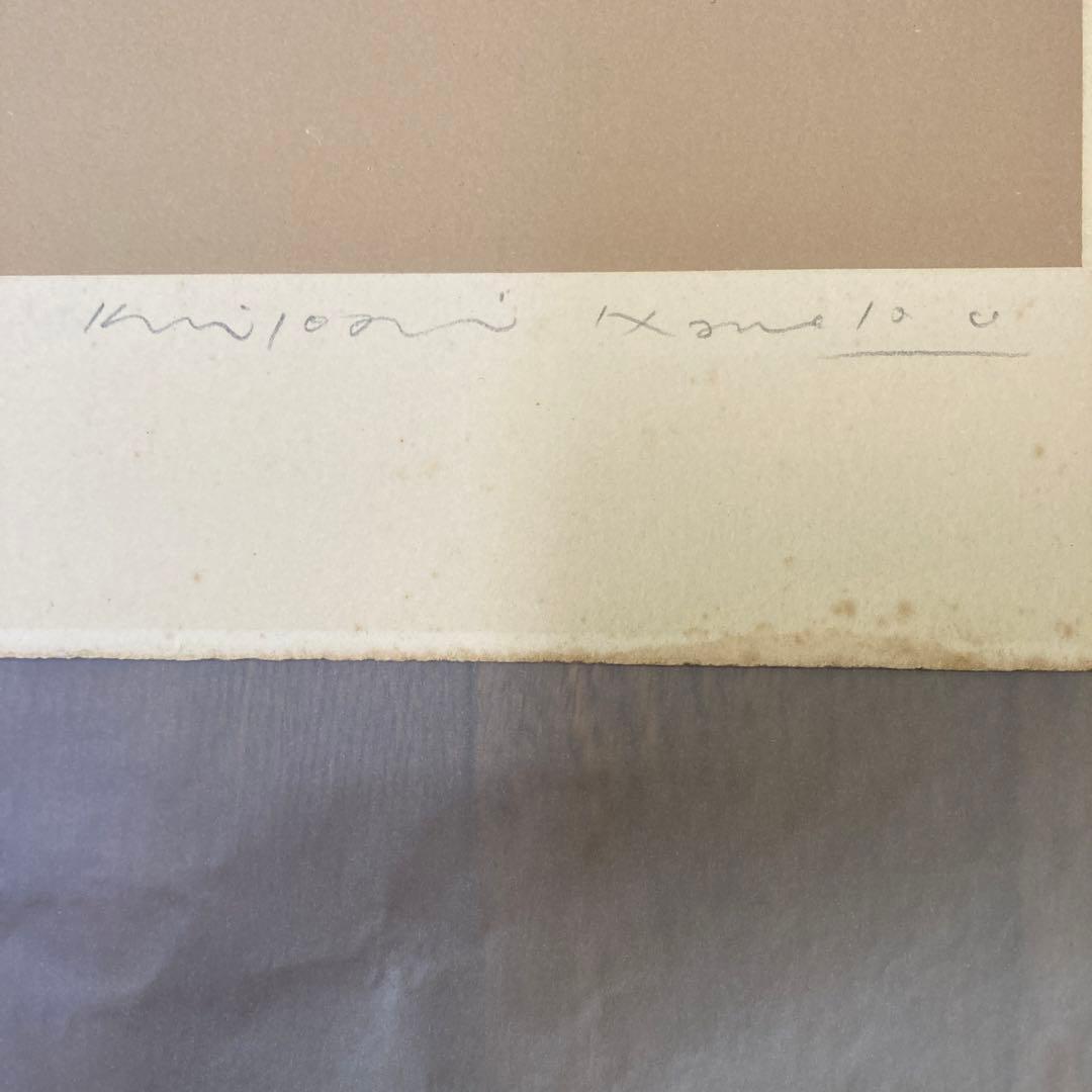 金子國義 リトグラフ EP版