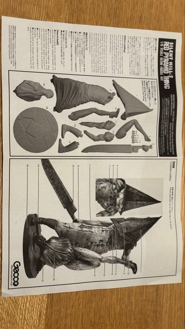 サイレントヒル2 レッドピラミッドシング レジンキットGECCO