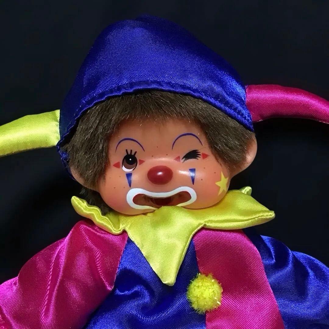 セキグチ「ピエロのモンチッチS」なかなかないペア　ウィンク女の子　限定ぬいぐるみ