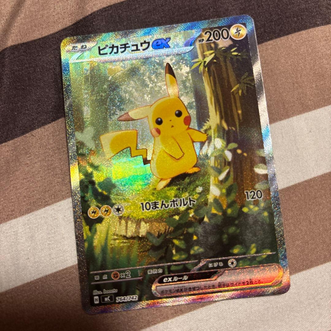 ポケモンカード スタートデッキ100 ピカチュウex SAR 764/742