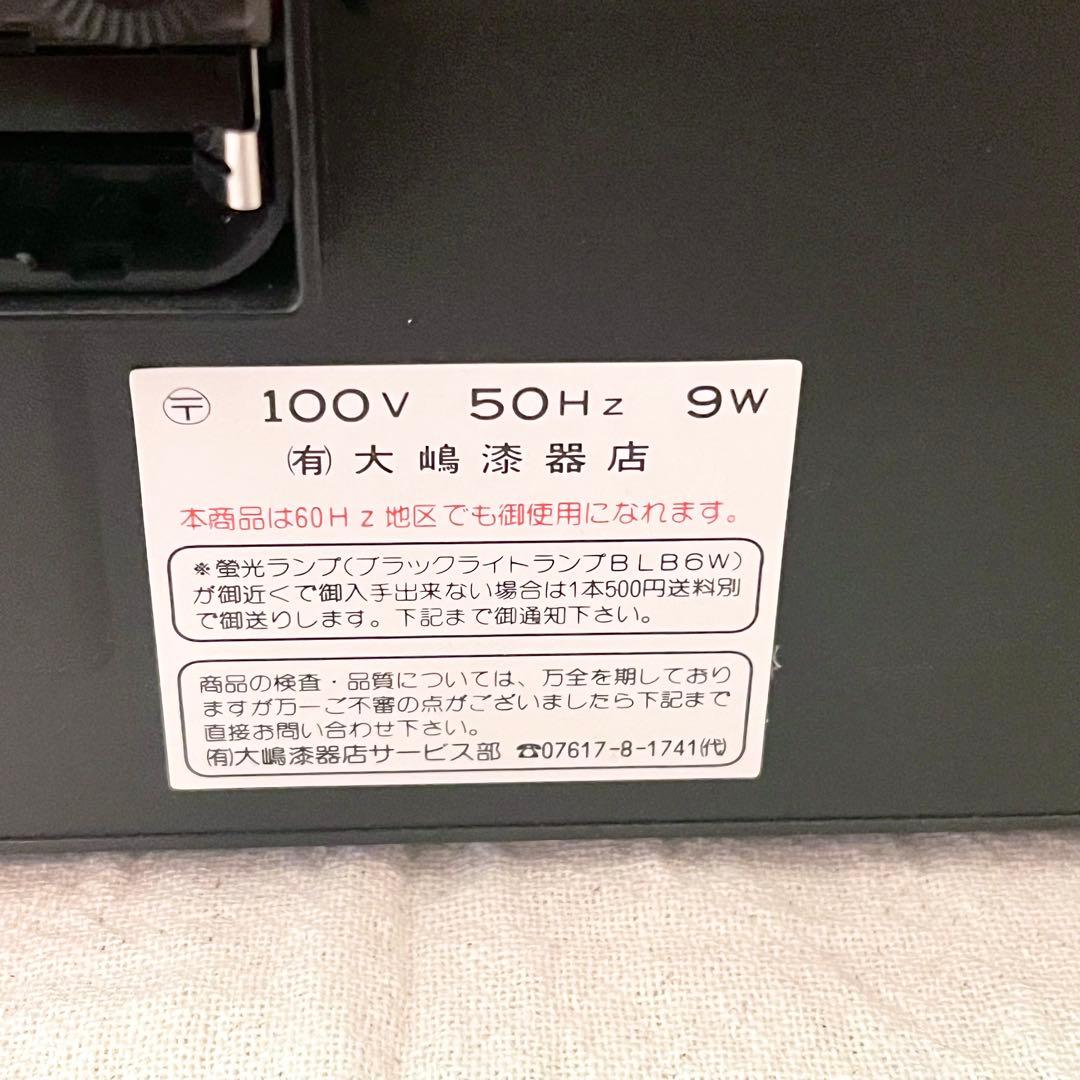 【希少】80's ネオンクロック 置き時計 三角 ヴィンテージ ビンテージ