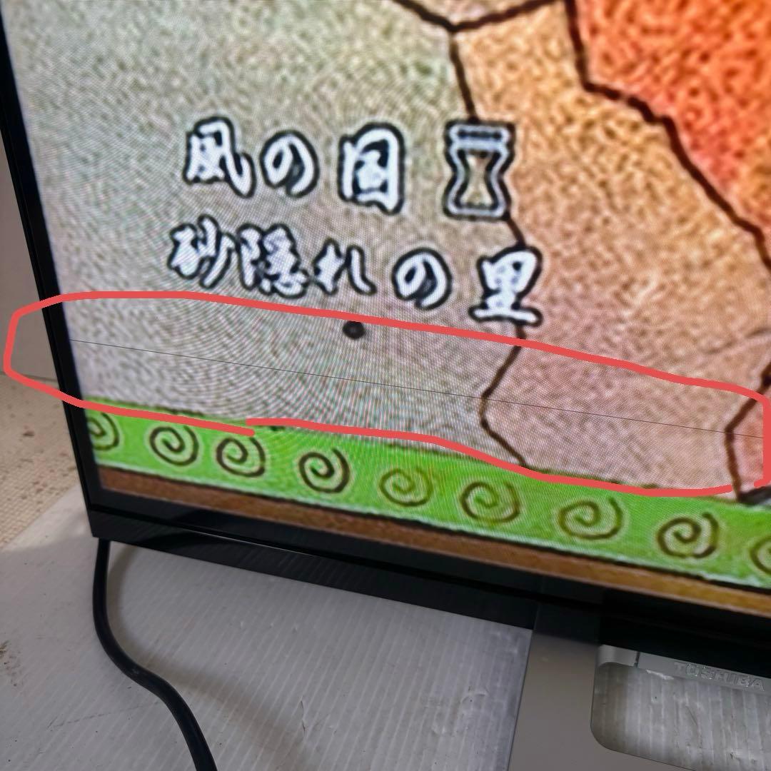 東芝　レグザ　43M520X 液晶テレビ　2019年製　43型　※訳あり