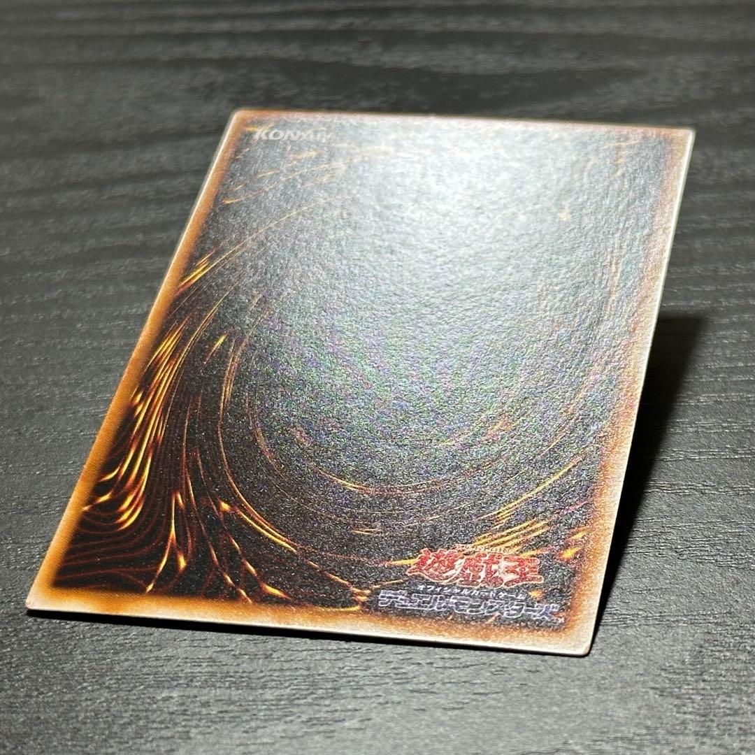 遊戯王 雷電娘々 パラレル