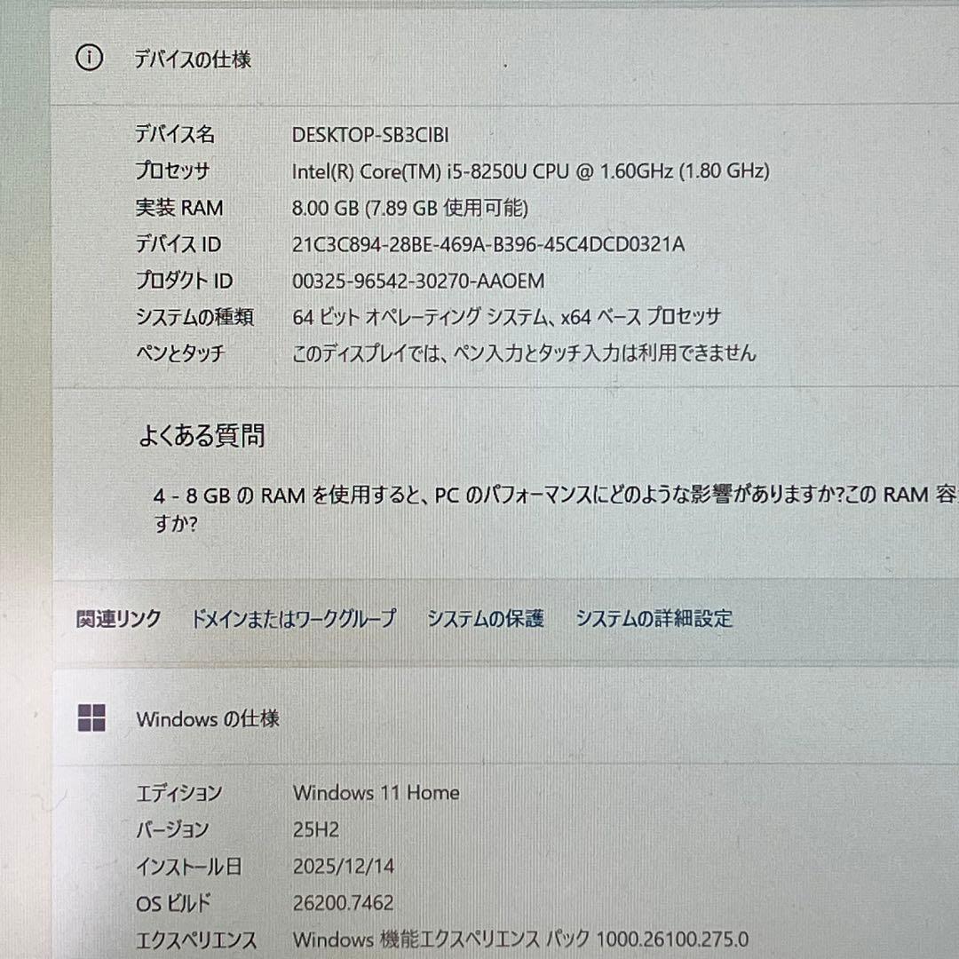 美品 Let'snote Win11 8世代i5/RAM8GB/SSD256GB