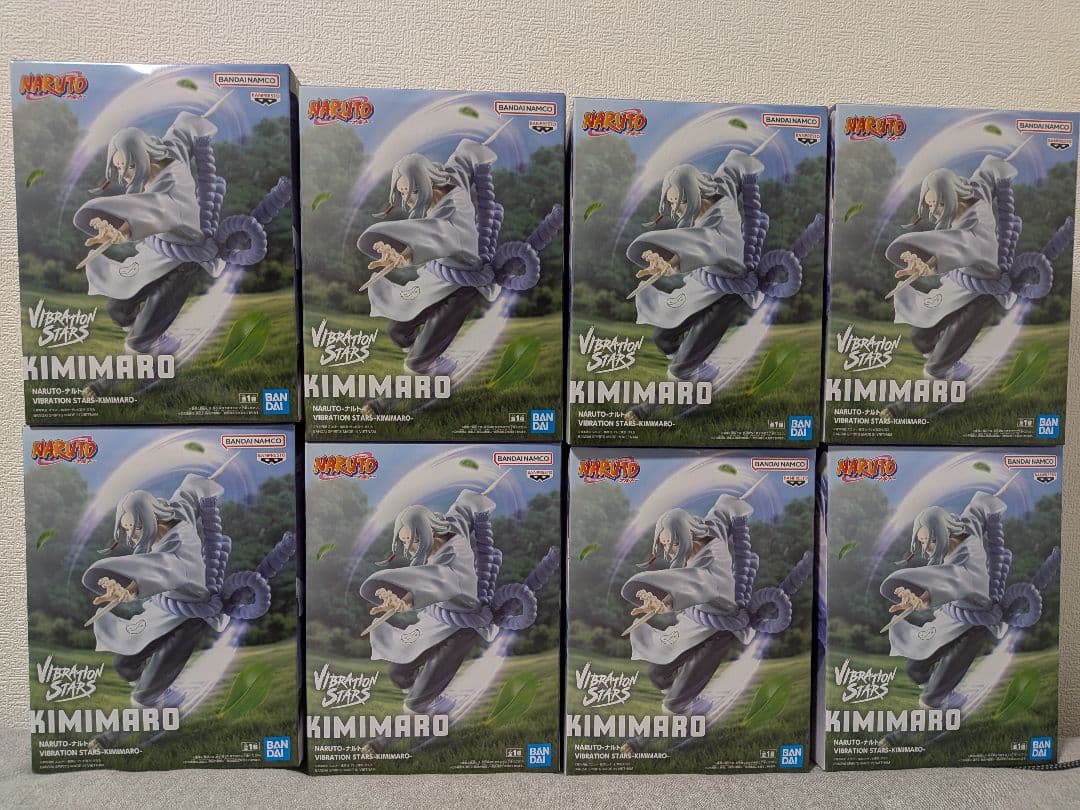 NARUTO VIBRATION STARS KIMIMARO 8個セット
