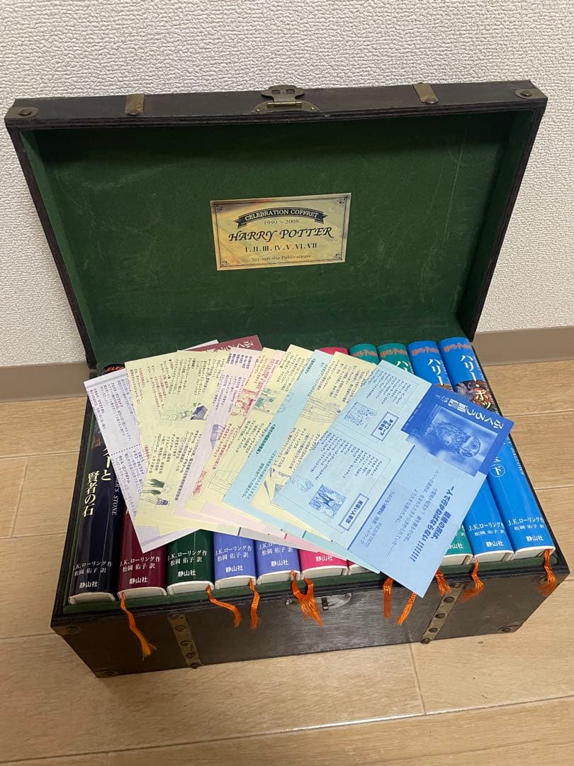【ふくろう通信付き】ハリー・ポッター全巻 限定木箱セット