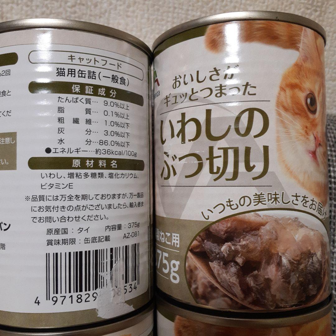 カルカン24袋、チュール40本 、銀のスプーン×２、375g缶詰9缶他