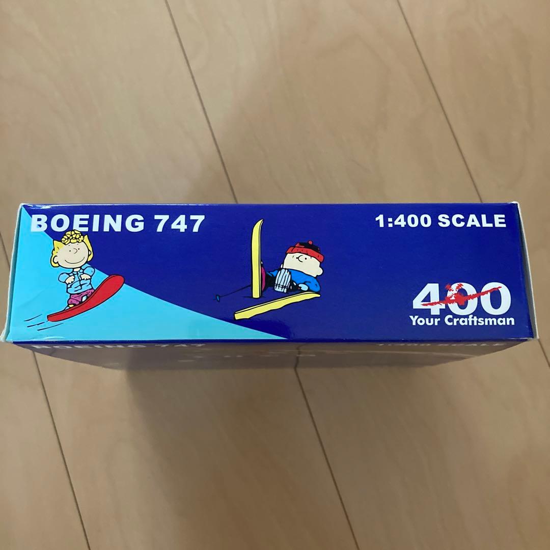 【即購入ok!!】スヌーピー 全日空　ボーイング　747 1:400 スケール