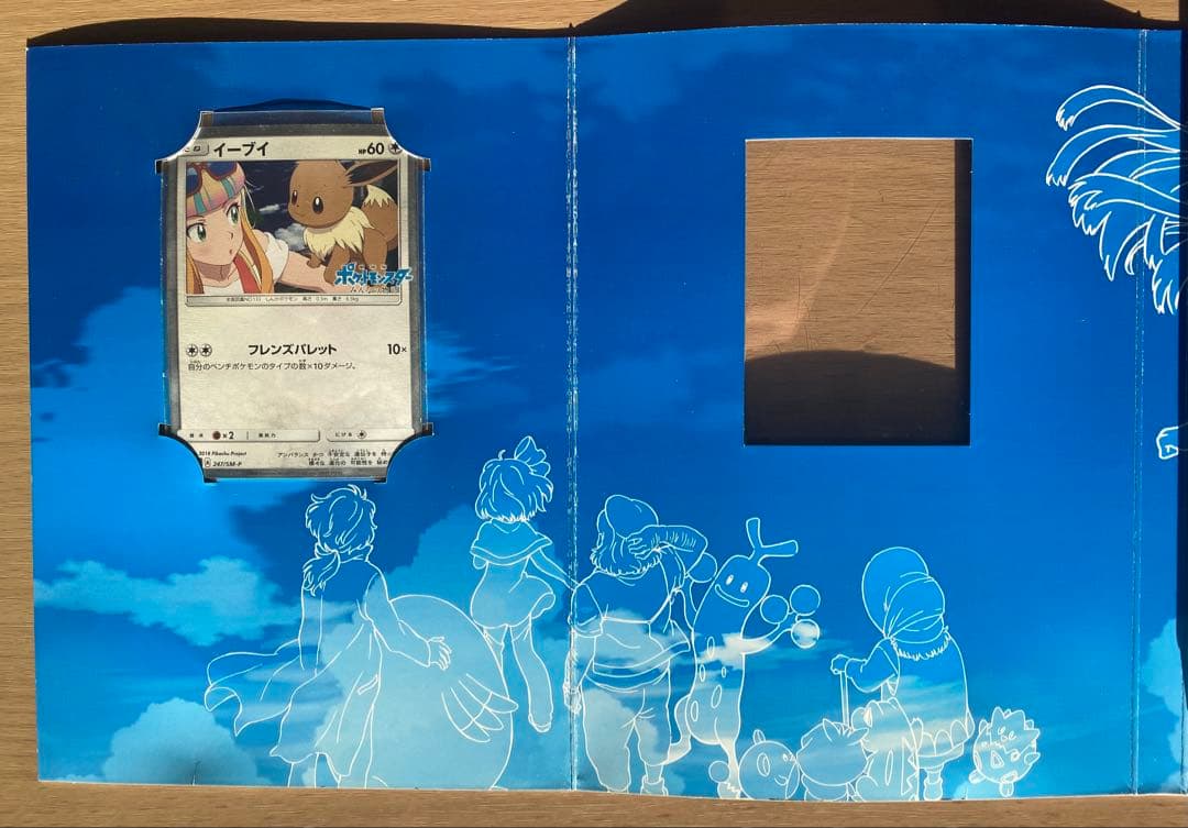 ポケカ　みんなの物語　イーブイ＋DVD＋CD