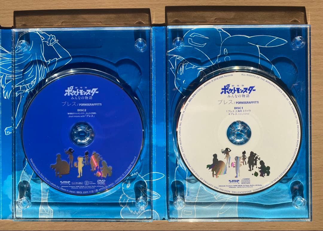 ポケカ　みんなの物語　イーブイ＋DVD＋CD