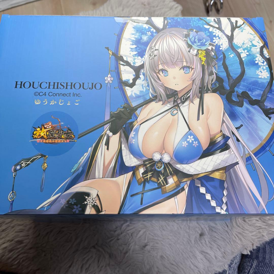 HOUCHISHOUJO 放置少女 楽進　ゆうかじょご