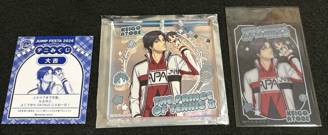 ショウワノート　ジャンフェス　おみくじ　ブロッキー　跡部景吾　おまけ付