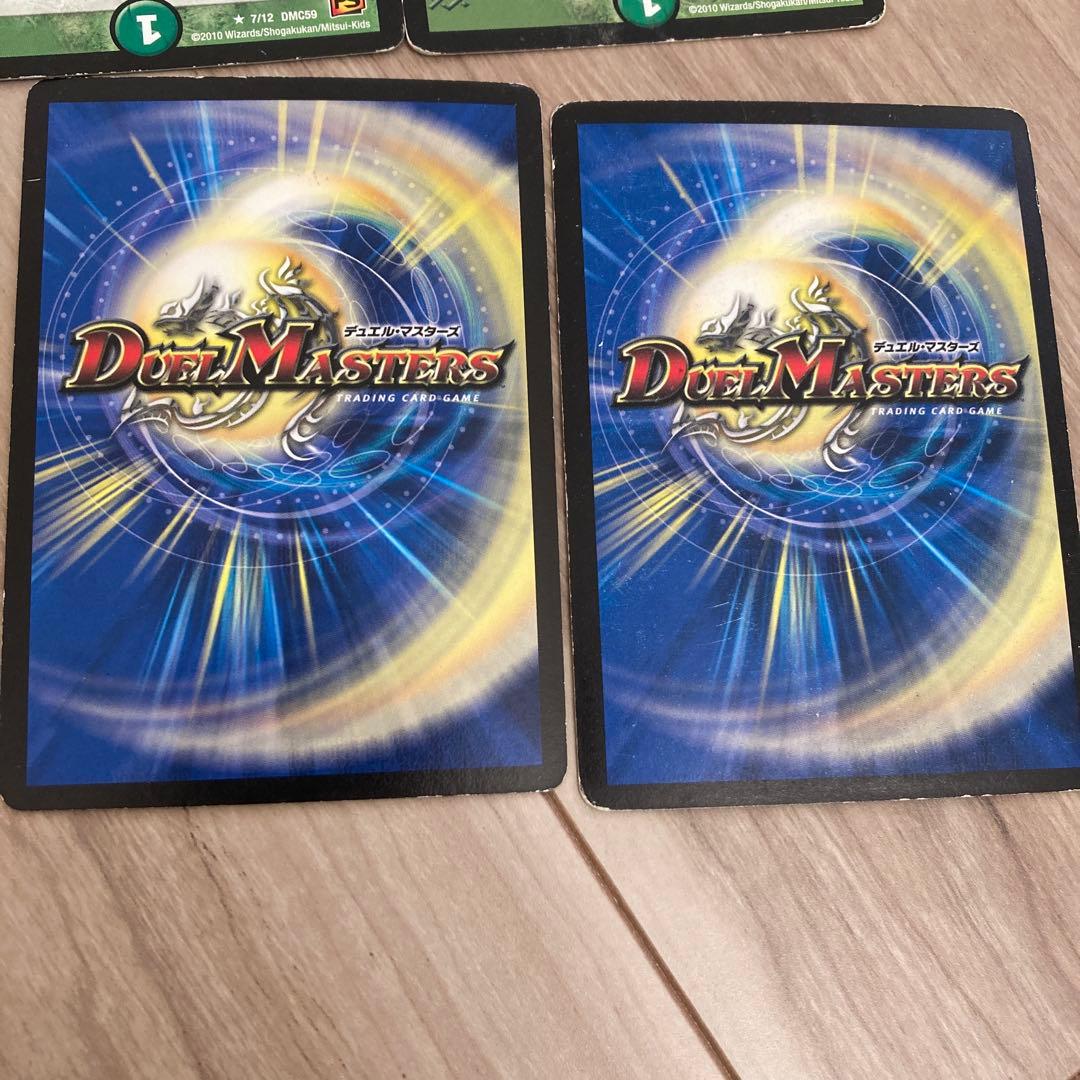 デュエマクラシック08 ディルガバデス　デッキ