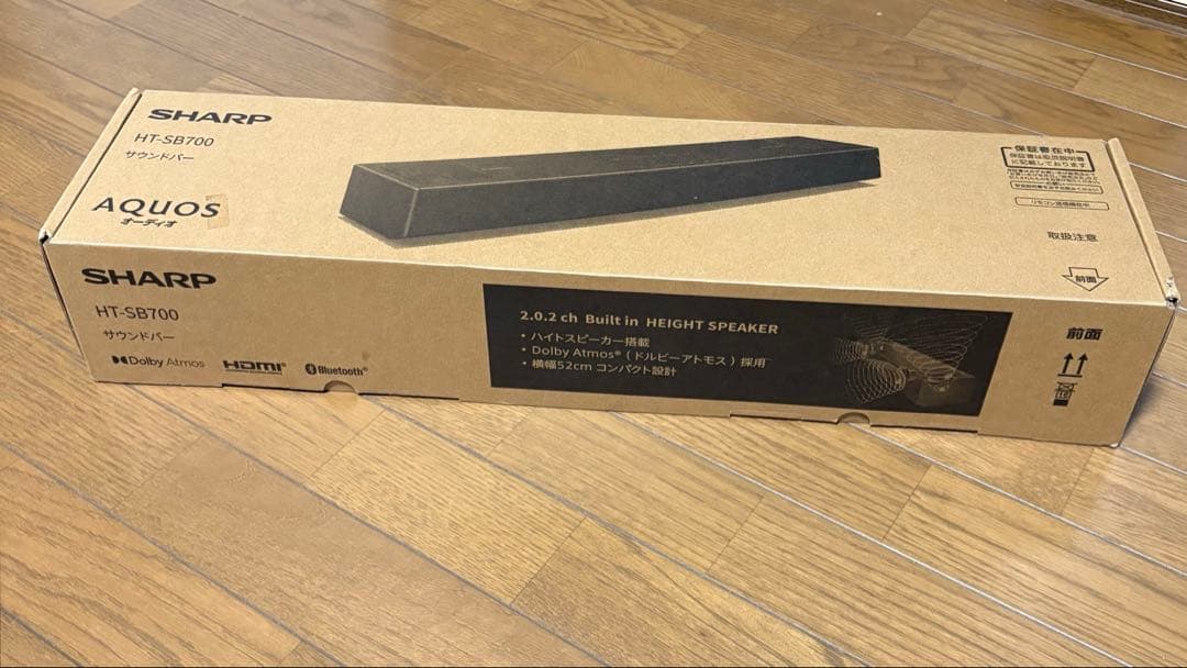 SHARP サウンドバー　HT-SB700