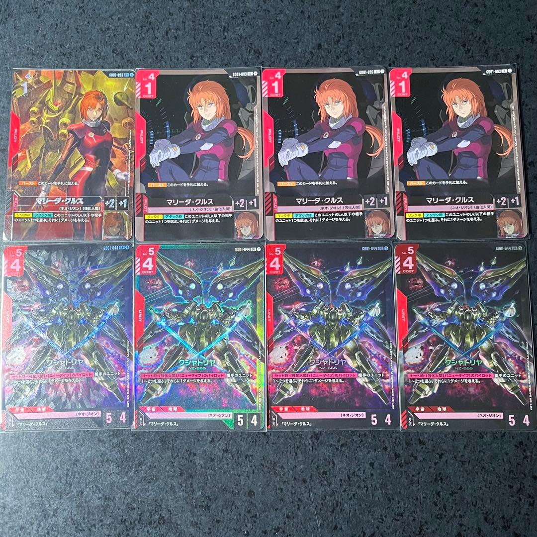 クシャトリヤ+マリーダセット　ガンダムカードゲーム