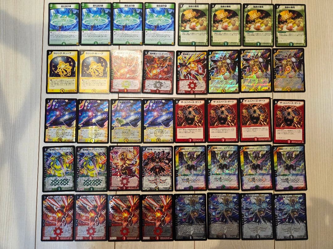 デュエマクラシック カイザーフェニックスデッキ