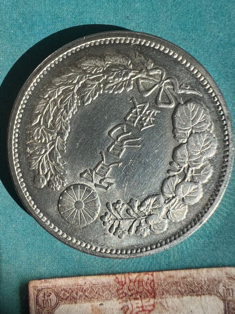 p*1様 貿易銀　明治9年　極美品 93%純銀保証 古銭 1円銀貨 銀貨 古いお