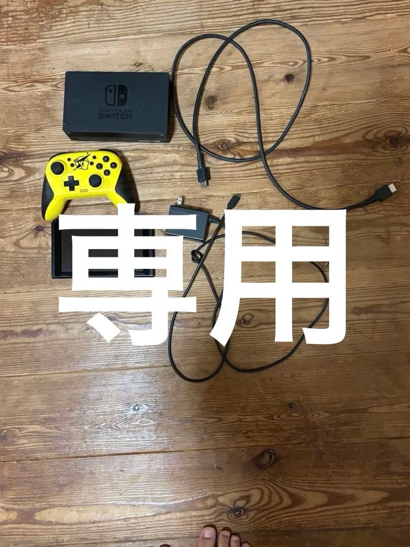 Nintendo Switch 本体 ピカチュウプロコンイエローハンドル