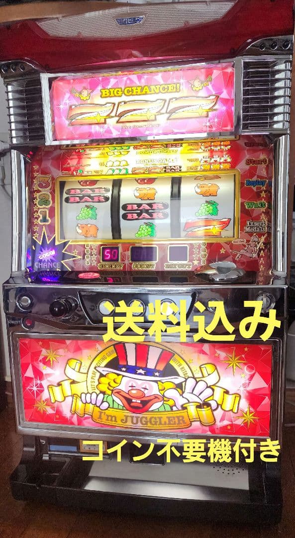 ニューアイムジャグラー EX-KT 不要機付き 送料込み