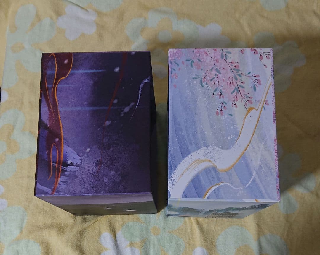 二哈和他的白猫師尊 繁体字 1〜8巻+番外編2冊+BOX