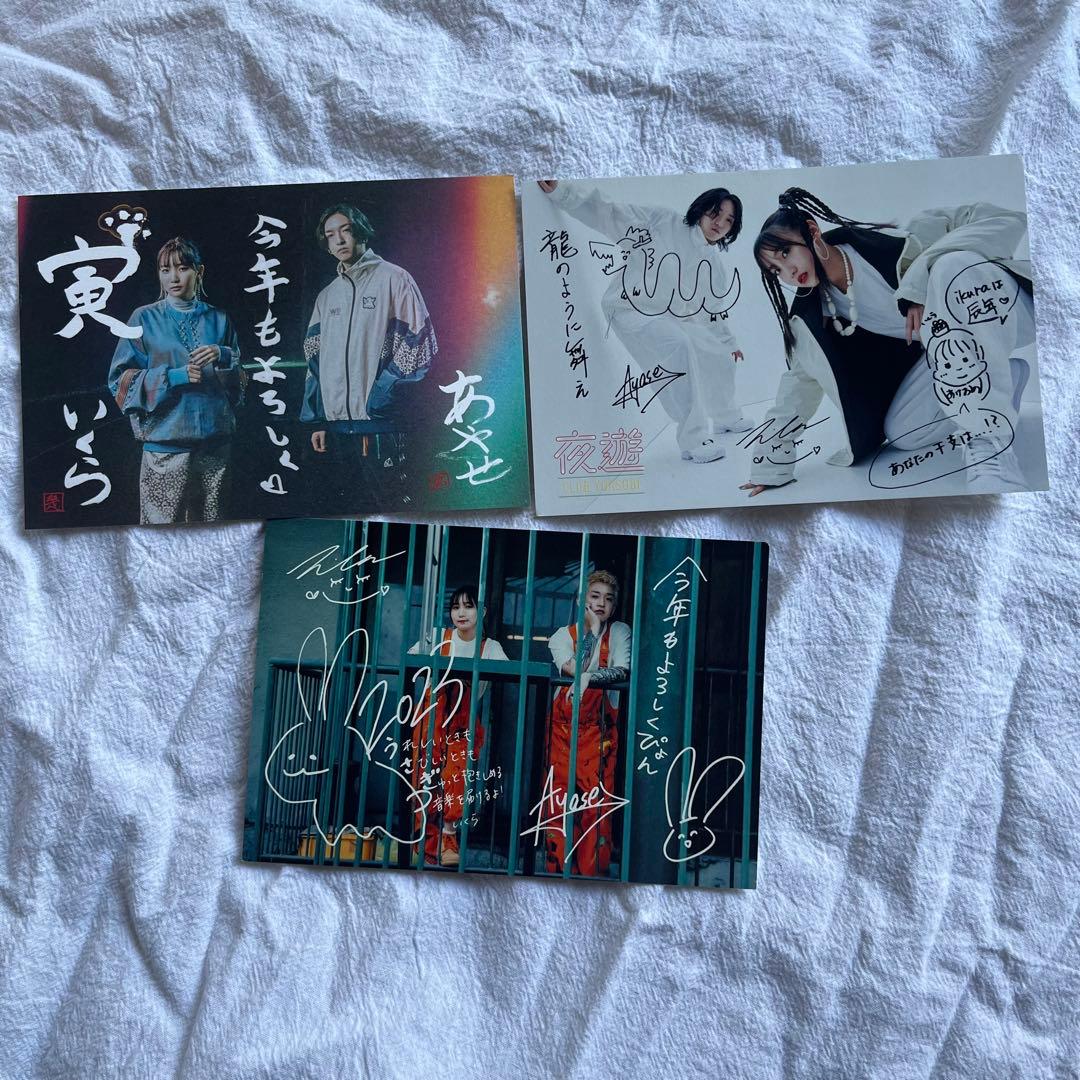 YOASOBI 非売品　まとめ売り