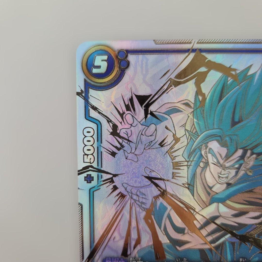ベジット スーパーパラレル FB02-139 SCR ドラゴンボールカード