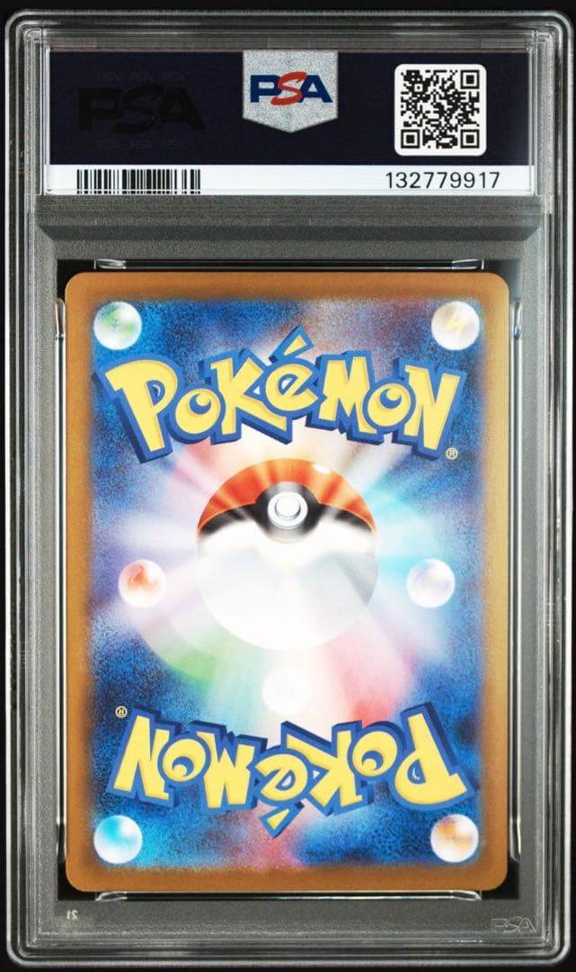 【psa10】ゼクロムex sar 169/086 即購入○