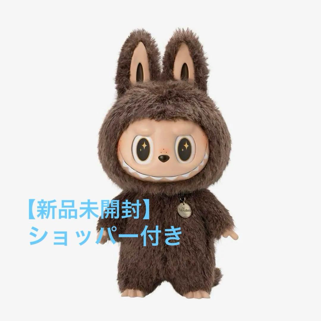 THE MONSTERS I FOUND YOU ZIMOMO ぬいぐるみ