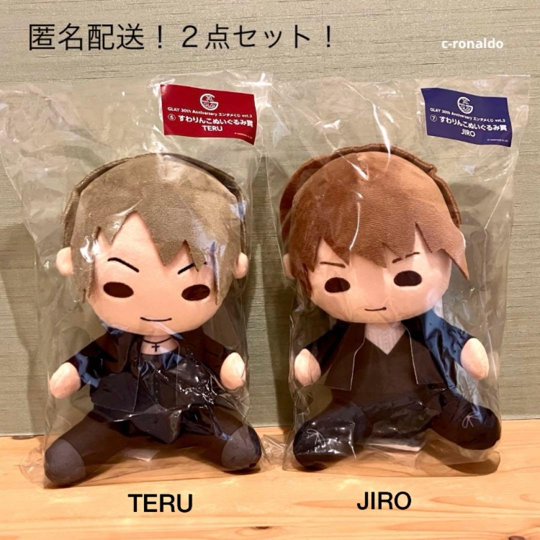 TERU JIRO すわりんこ ぬいぐるみ GLAY エンタメくじ 一番 テル