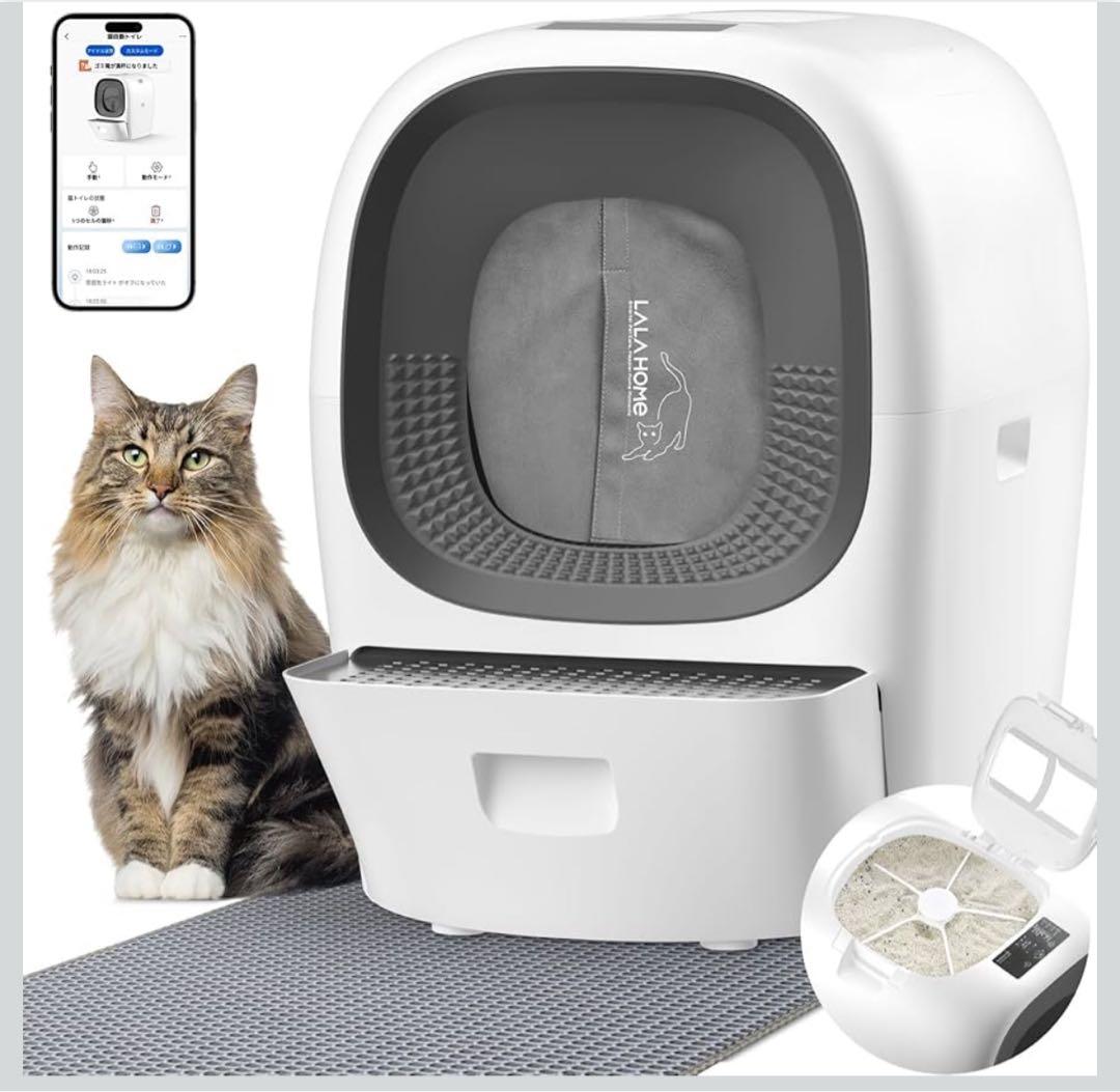 全自動スマート猫トイレ 自動 猫トイレ