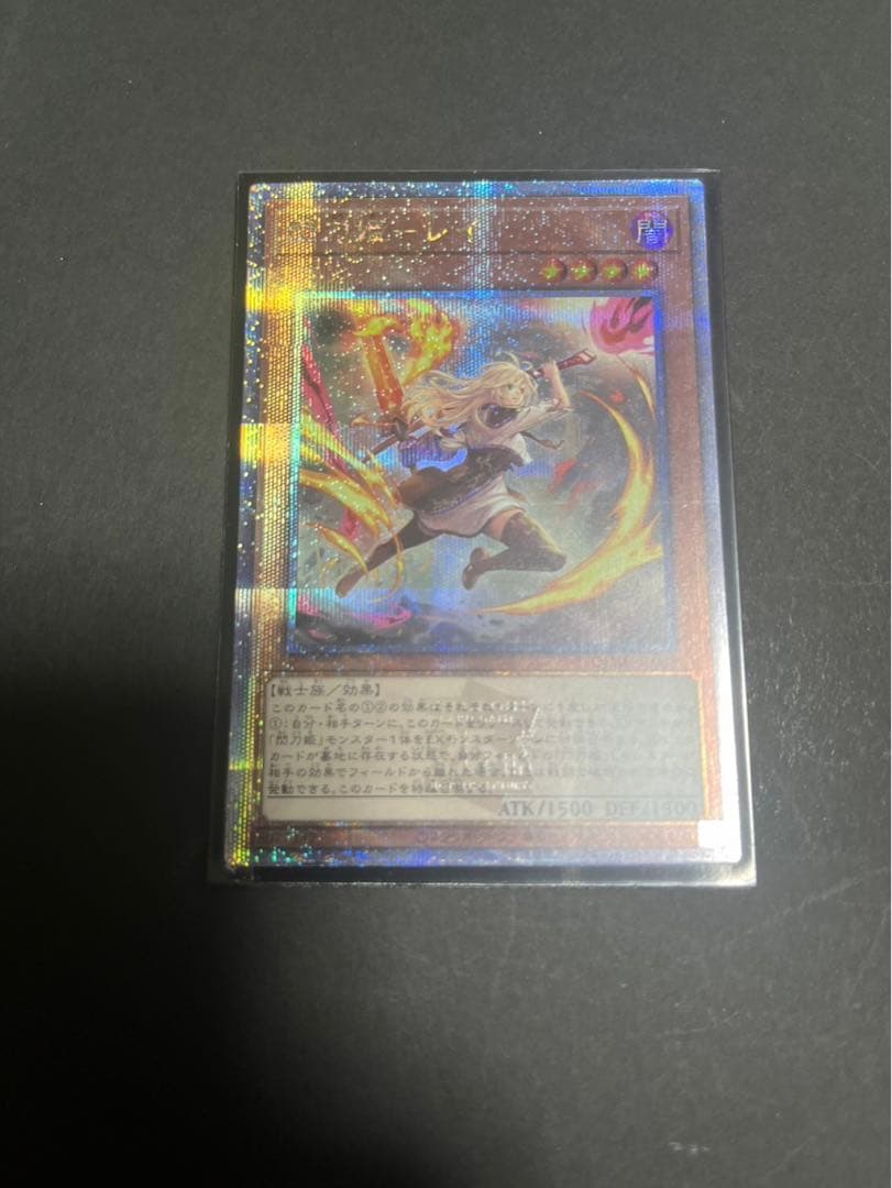 閃刀姫レイ ハヤテ　25thシークレット セット