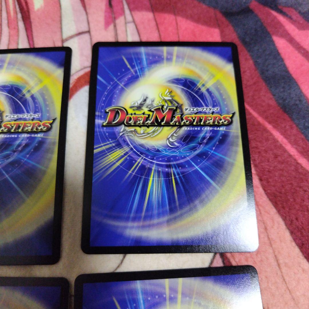 天災 デドダム　プロモ　cs