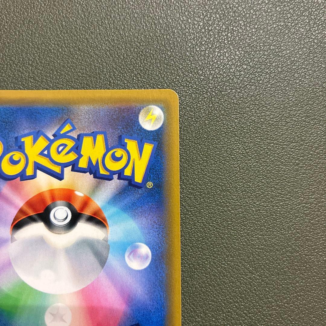 ポケモンカード ムサシとコジロウ SR 062/054