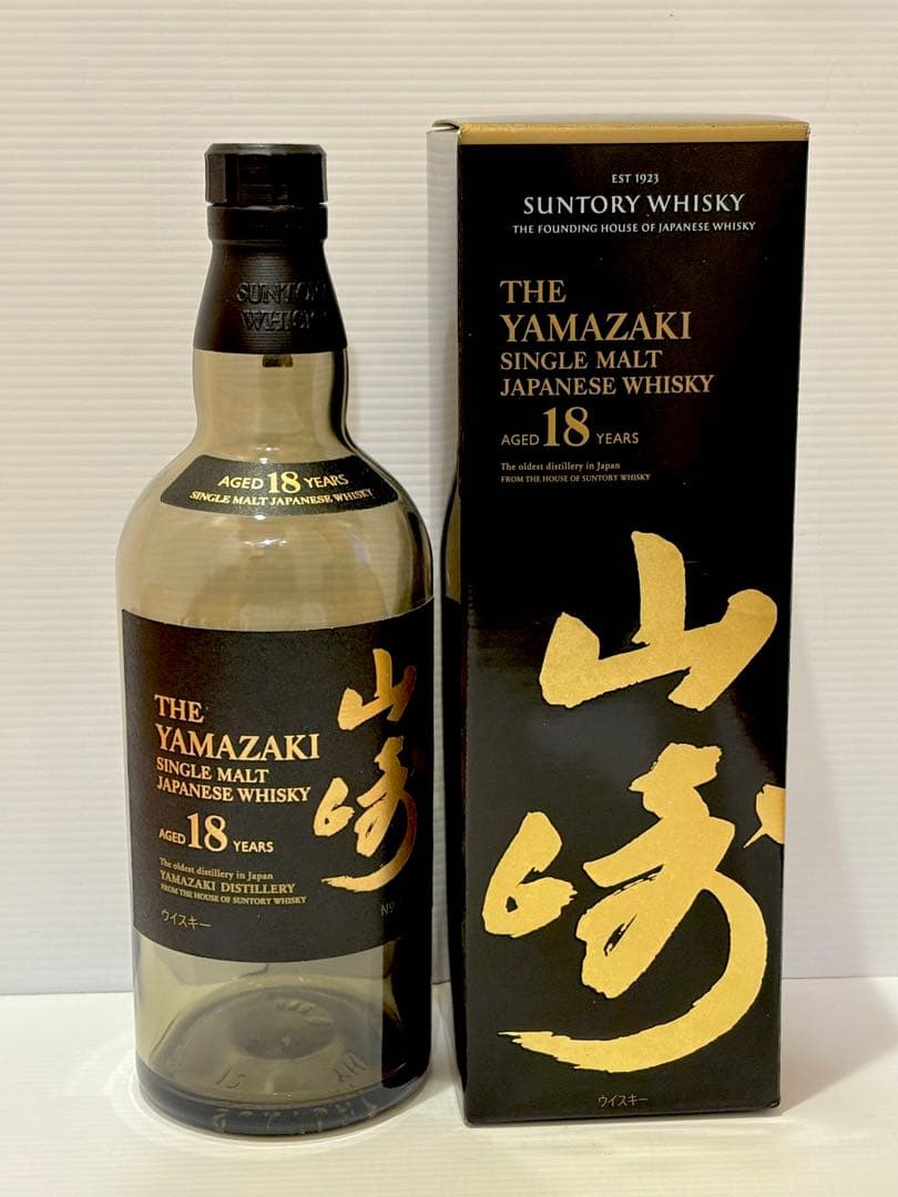 【空瓶】山崎18年 700ml