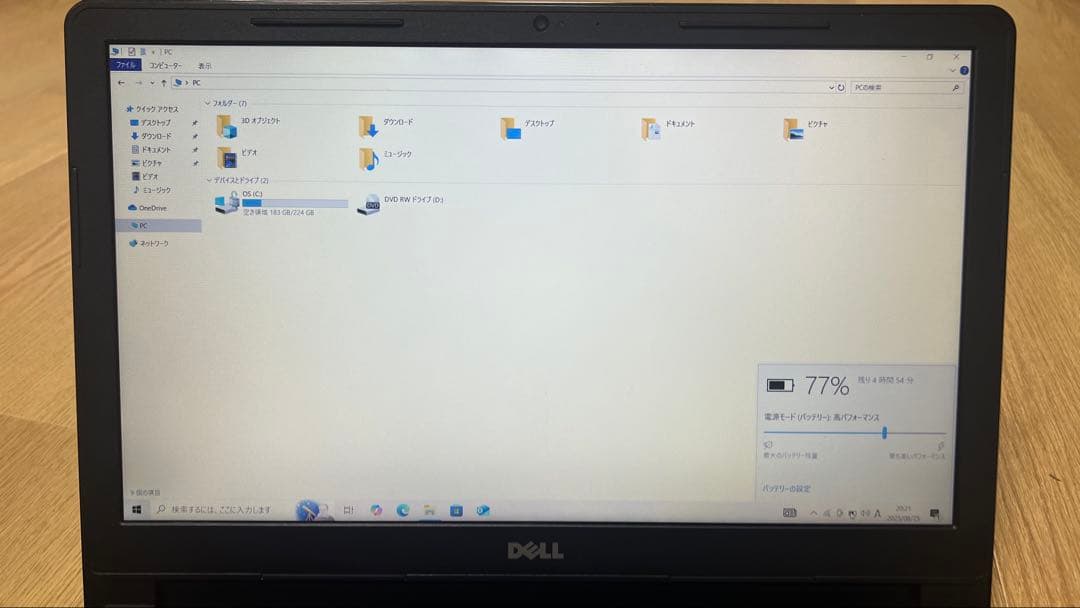 DELL vostro15　ノートパソコン