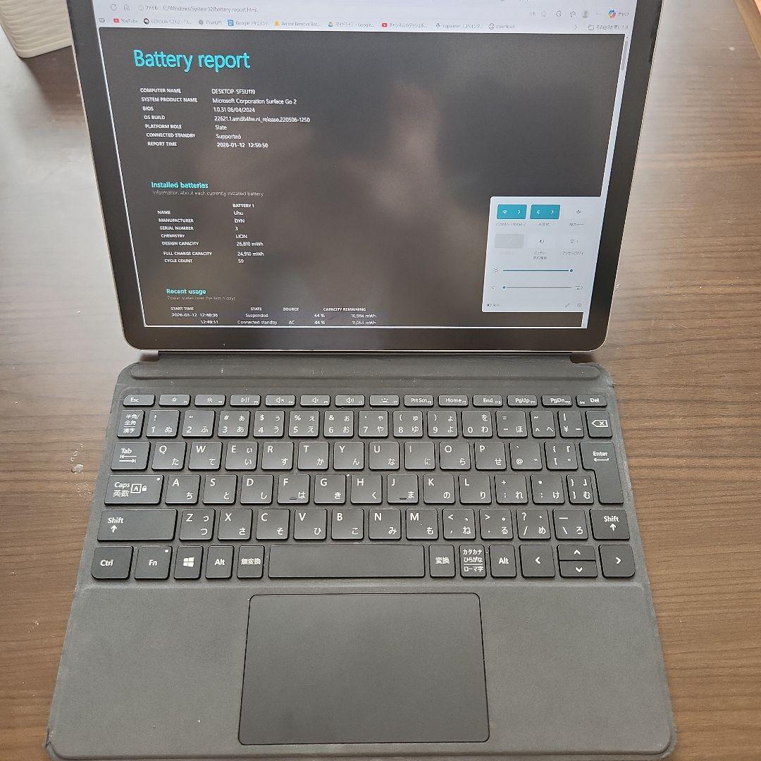 Windowsタブレット本体 Surface Go2 Pentium 4425Y/4GB/64GB