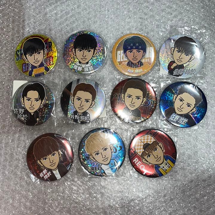 佐野玲於缶バッジセット