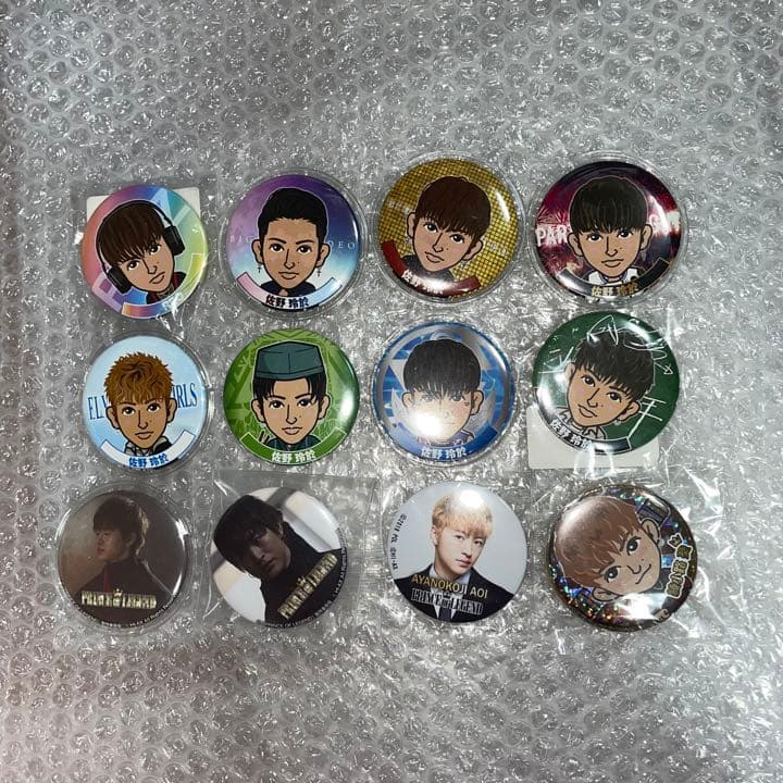 佐野玲於缶バッジセット