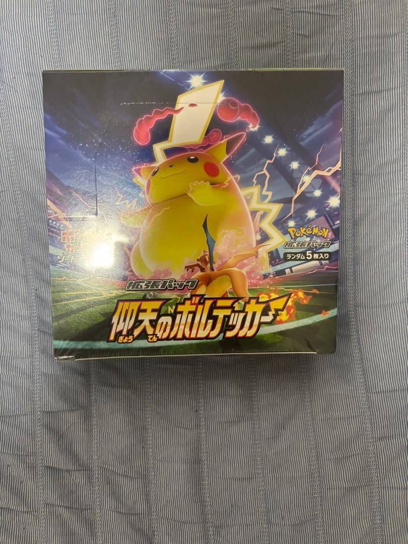 シュリンク付き BOX 仰天のボルテッカー 1BOX 新品未開封