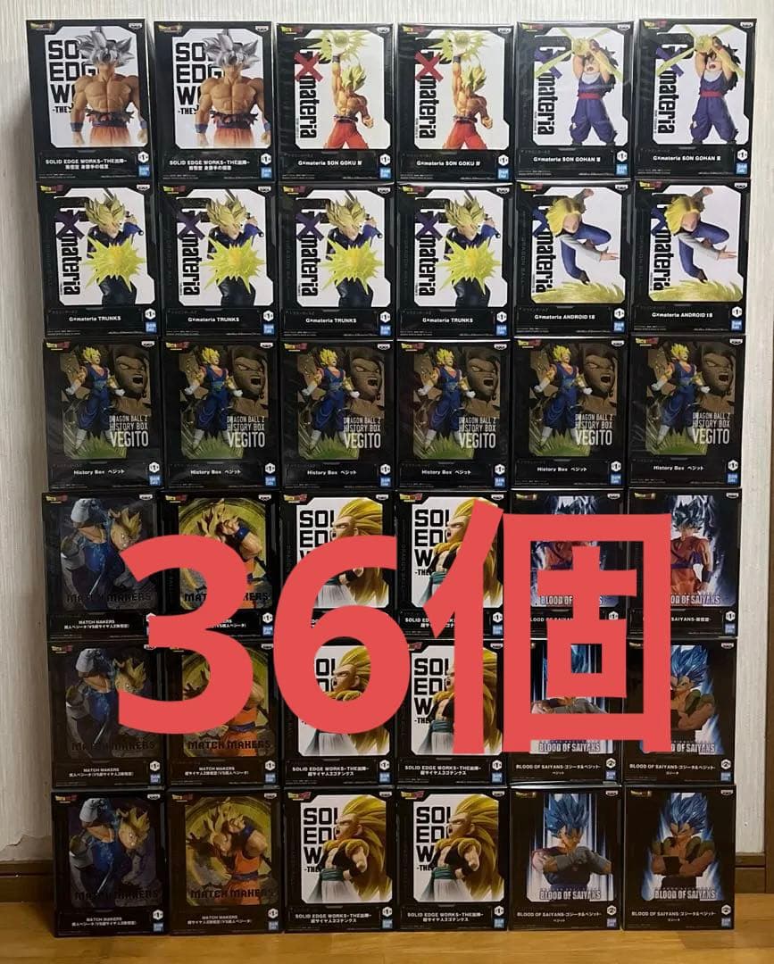 ドラゴンボール　フィギュア　まとめ売り