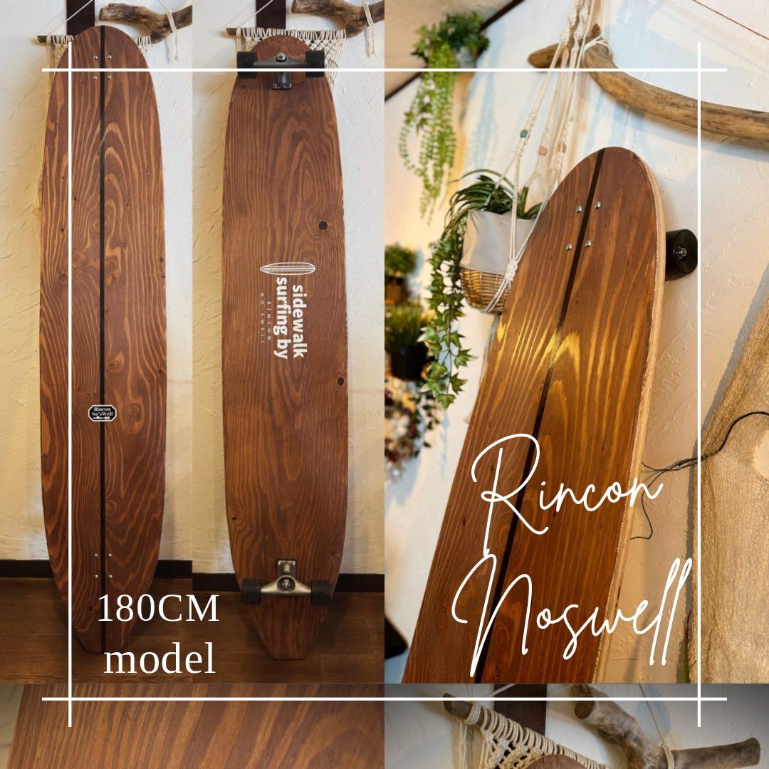 【サーフィン練習】180CMモデル　カスタムカラー仕様