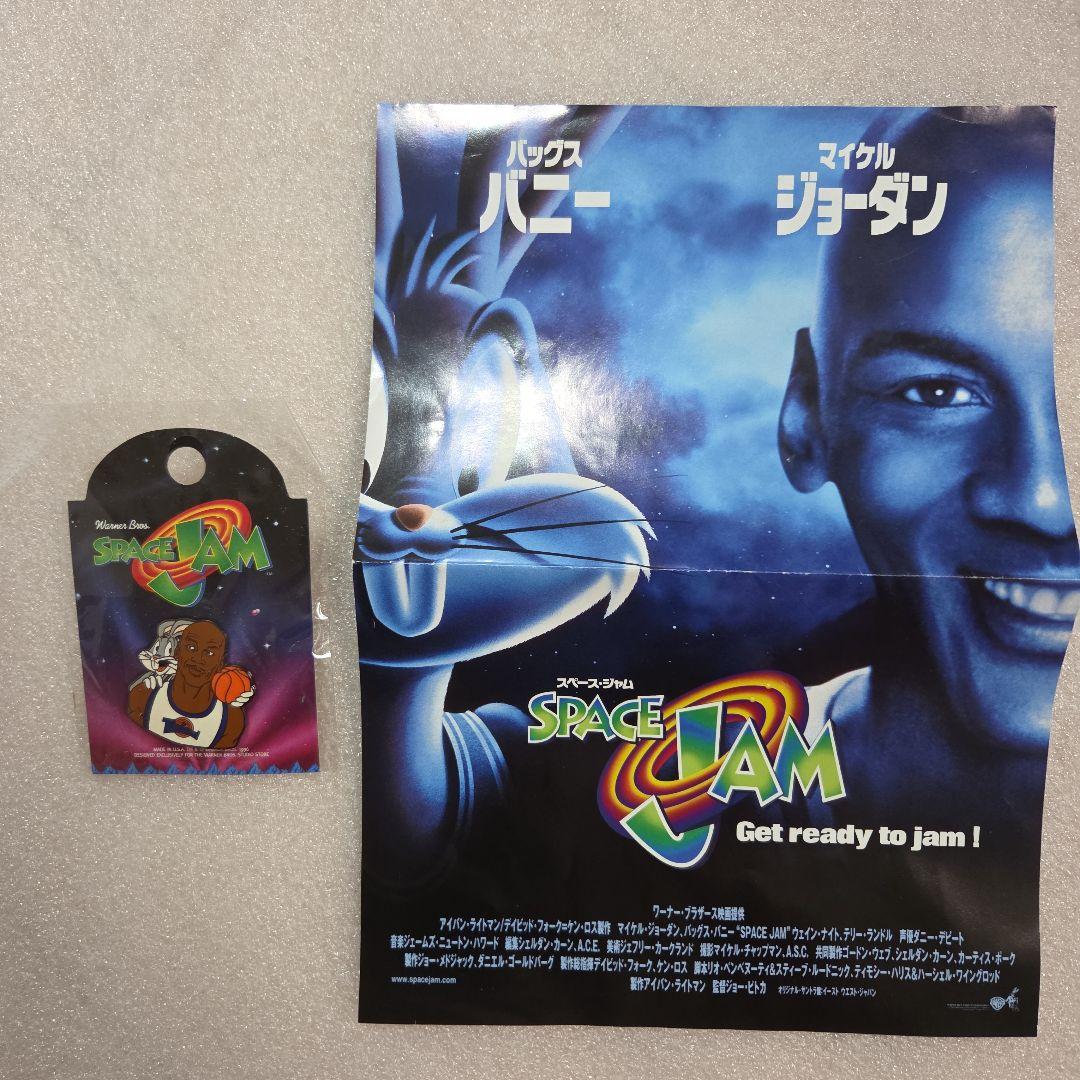マイケル・ジョーダン×スペースジャム ピンバッジ
