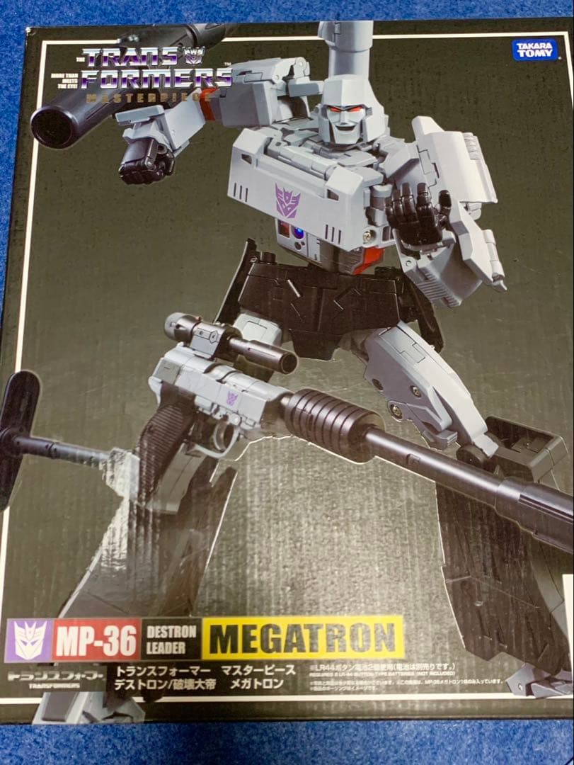 MP-36 メガトロン※詳細必読