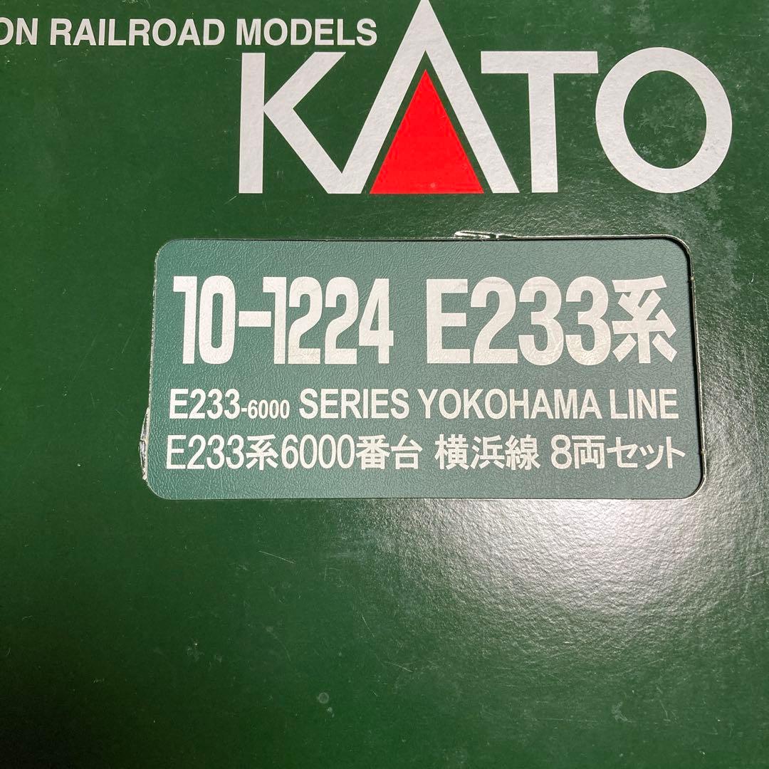 K*a様 10-1224 KATO E233系6000番台　横浜線
